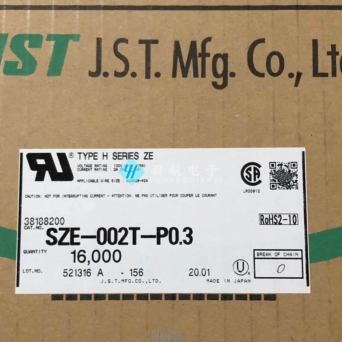 50pcs  ο Ŀ SZE-002T-P0.3 Ŀ  ͹̳